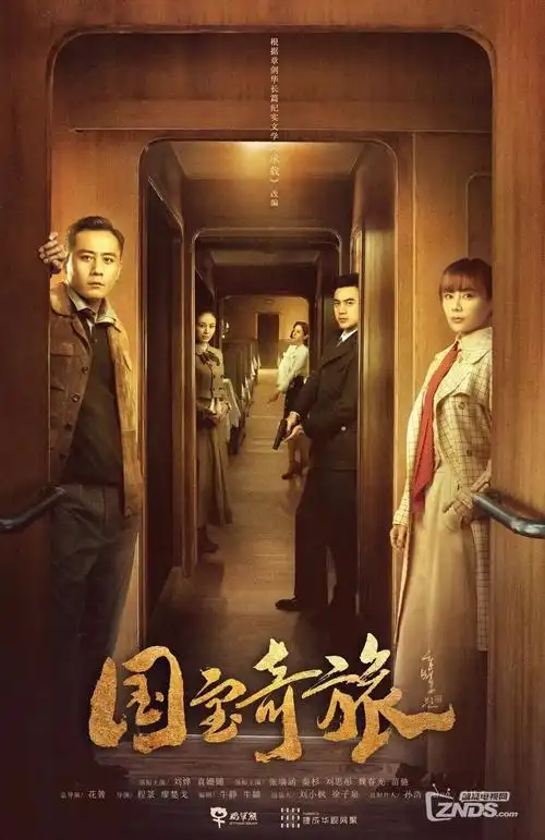 河岸 年代经典电视剧全集在线观看